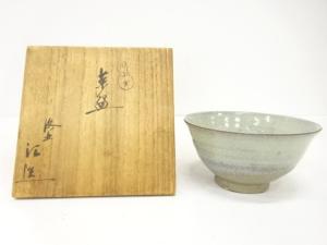 作家物　鈞窯釉　茶碗